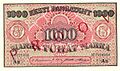 EEM 1000 1922 obverse