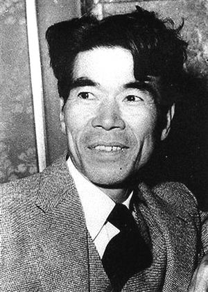 Archivo:Eiji Yoshikawa