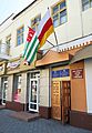 Embassies of Abkhazia and South Ossetia (28973811508)