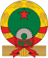 Emblem of the People's Republic of Benin.svg