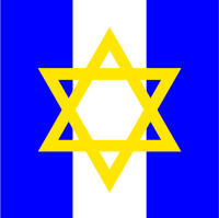 Archivo:Jewish Brigade insignia