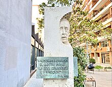 Monument a Josep Maria Batista i Roca.jpg
