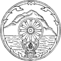 Seal Chainat