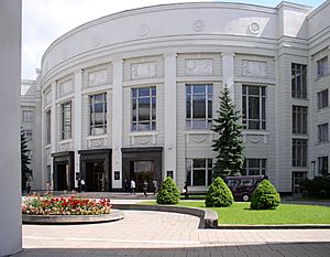 Archivo:Belarus-Minsk-Academy of Sciences-3