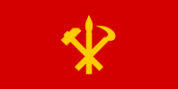 Archivo:Flag of the Workers' Party of Korea