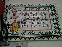 Archivo:Jaén-Azulejos en recuerdo de Andrés Segovia, 30 de noviembre de 2014