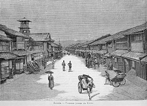 Archivo:Киото, главная улица, 1891