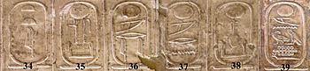 Archivo:Abydos Koenigsliste 34-39
