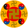 Falun Gong Logo