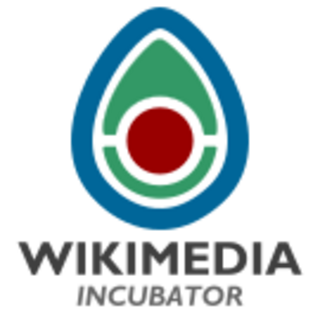 Incubator-text.svg
