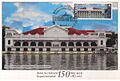 Malacañan Palace 2013 stamp of the Philippines