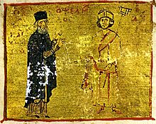 Michael Psellos.jpg
