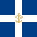 Naval jack of Cyprus