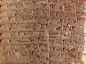 Archivo:Ritmal-Cuneiform tablet - Kirkor Minassian collection - Library of Congress
