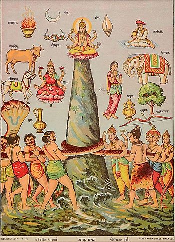 Archivo:Sagar Manthan