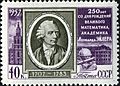 The Soviet Union 1957 CPA 2000 stamp, Portrait of Leonhard Euler (1707-1783)