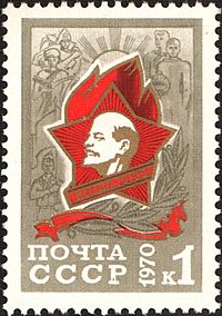Archivo:The Soviet Union 1970 CPA 3923 stamp (Pioneer Badge and Ribbon of the Order of Lenin)