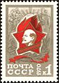 The Soviet Union 1970 CPA 3923 stamp (Pioneer Badge and Ribbon of the Order of Lenin)