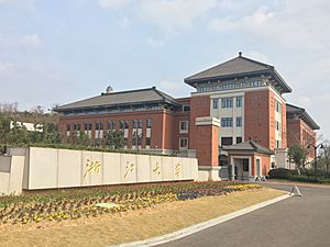 Archivo:Zhejiang University Zhoushan Campus