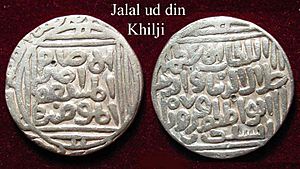 Archivo:Coin of Jalal ud din Khilji
