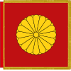 Garter Banner of Emperor Emeritus Akihito.svg