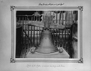 Archivo:Hagia Sophia Bell