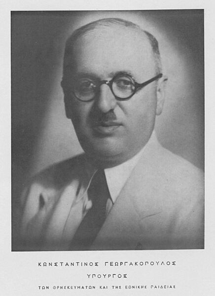 Konstantinos Georgakopoulos