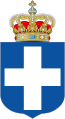 Royal Arms of Greece