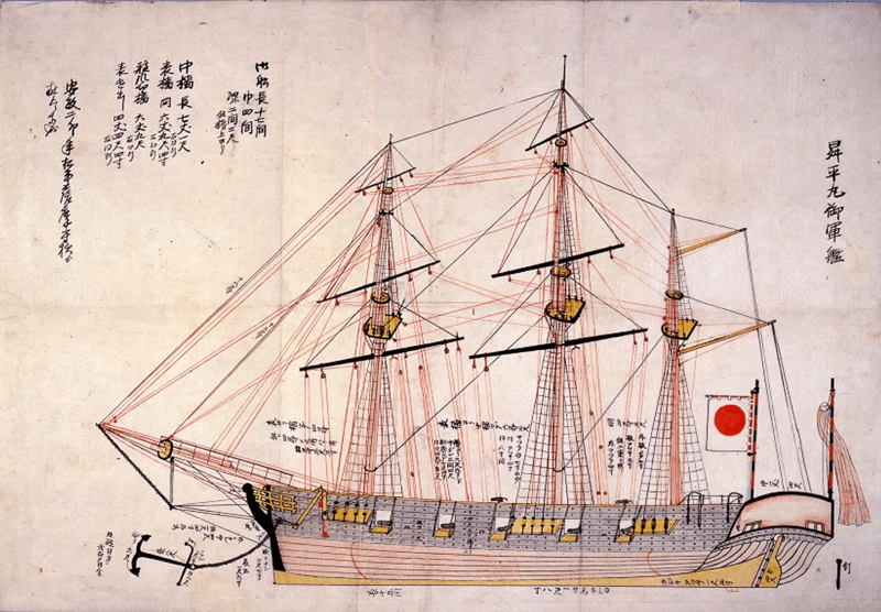 Shohei Maru warship drawing