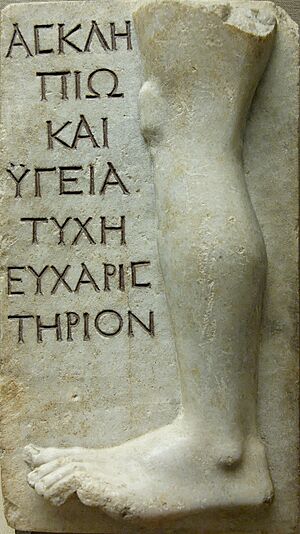 Archivo:Votive relief Asklepios BM809