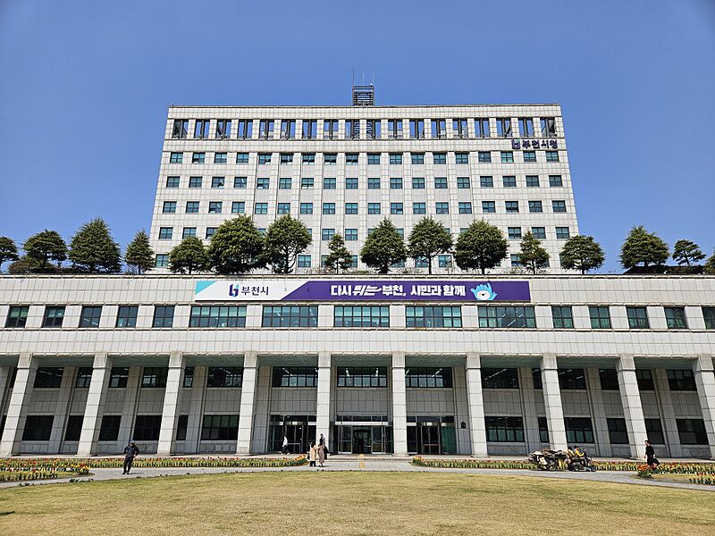 Bucheoncityhall2025