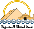 Coat of arms of Giza Governorate