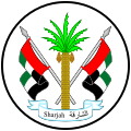 Coat of arms of Sharjah