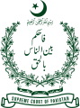 Emblem of the Supreme Court of Pakistan