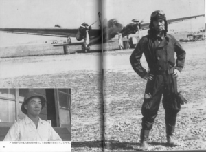 Archivo:Flying-Ace-Pilot-Saburo-Sakai-and-Bomber
