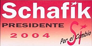 Archivo:Logotipo De La Campaña Presidencial de Schafik Handal