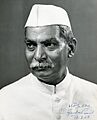 Rajendra Prasad (Indian President), signed image for Walter Nash (NZ Prime Minister), 1958 (16017609534)