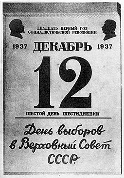 Archivo:Revolution kalendar