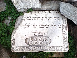 Archivo:Rotunda Yard Thessaloniki 05 Jew Tomb remains