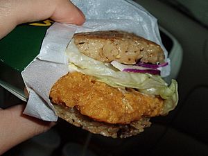 Archivo:Taiwan McDonald's chicken rice burger 20050218
