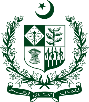 Archivo:Coat of arms of Pakistan