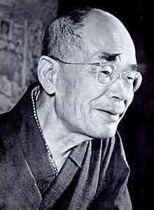 Daisetsu Teitarō Suzuki photographed by Shigeru Tamura.jpg