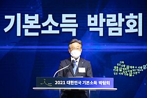Archivo:Governor of Gyeonggi Province Lee Jae-myung at the 2021 Basic Income Expo