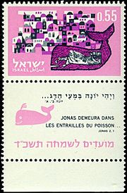 Archivo:Jonah stamp 1963