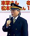 Leiji Matsumoto2 cropped