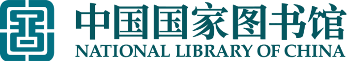 National Library of China logo.svg