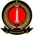 Royal Saudi Strategic Missile Force Emblem
