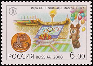 Archivo:Russia stamp 2000 № 572