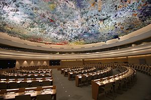 Archivo:UN Geneva Human Rights and Alliance of Civilizations Room