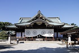 2018 Haiden (Yasukuni Shrine).jpg